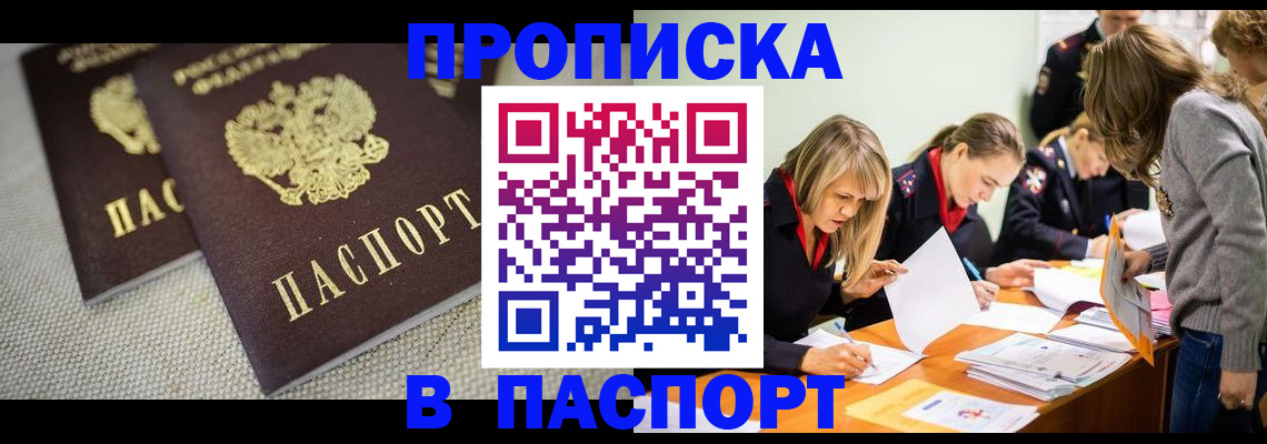 регистрация для дет. сада в Стерлитамаке